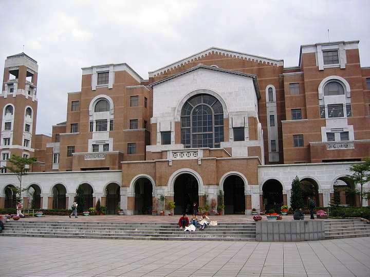 台灣大學總圖書館